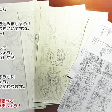 Page 3 thumbnail