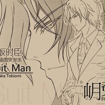 遠坂時臣 Suit Man