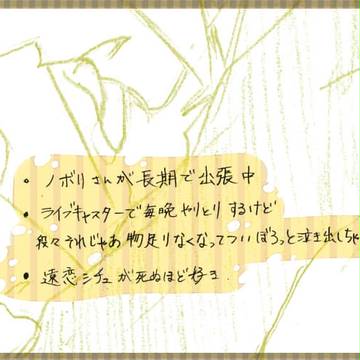 あいたい