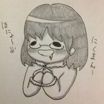 線画 にくまん…♡