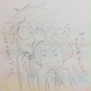 おしたん！