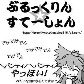※なりません