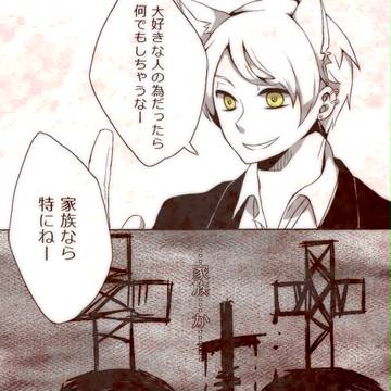 【鍵隠し】外れを知らずは盲目也【IF】