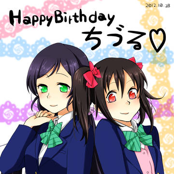 ちづたんお誕生日！！