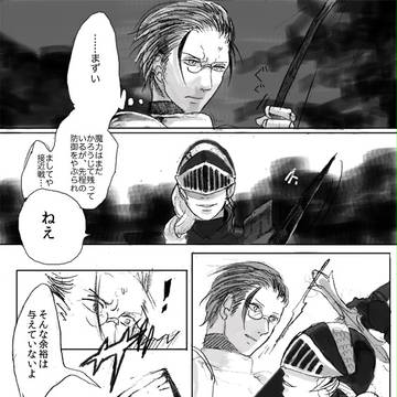 【ウルギス戦記】これが精一杯です【フレキ平野の戦い】