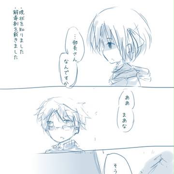 【部殺】ささやかなお礼【解毒戦】