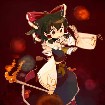 前に出てくるあんたが悪い