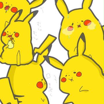 でぶちゅう