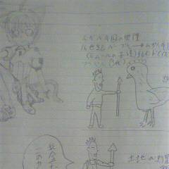 落書き(1)