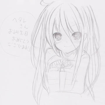 ヘタレさんへの誕生日絵