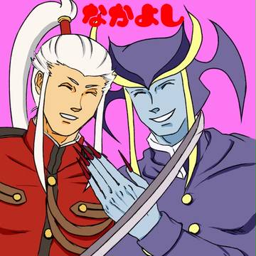 なかよ死