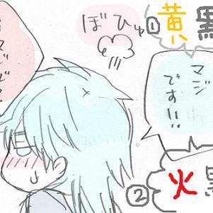 【腐】最短距離の求め方