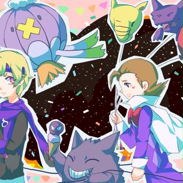 たんけん！