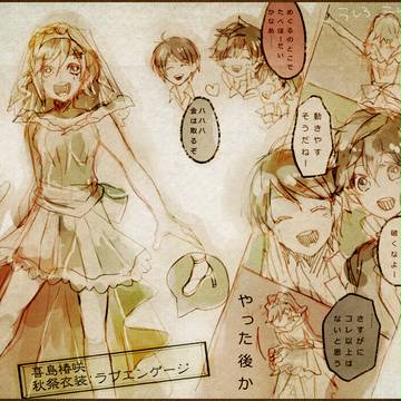 【ぴく恋3rd】喜島椿咲【秋祭衣装+etc】