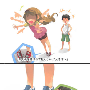 楓と紗良の幼いころ