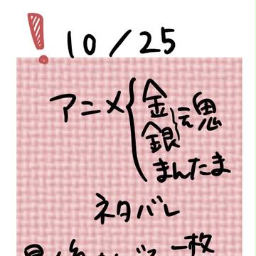 色々注意