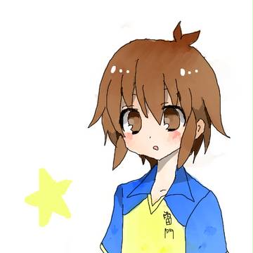 半田