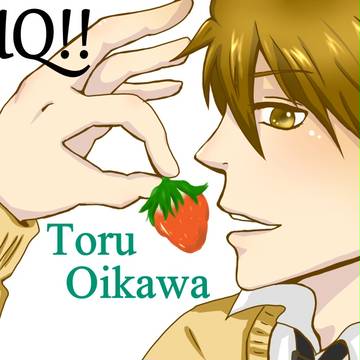 イチゴ食べる系男子ってかわいいよね