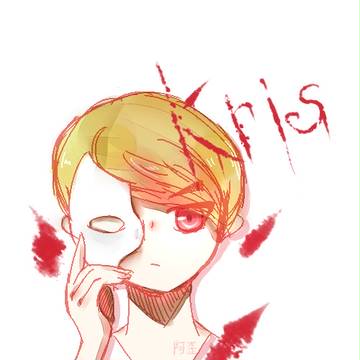 KRIS！