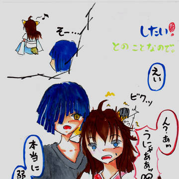 【絵師戦人形化】もふもふ【交流】