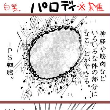 シン「そもそも何故俺に頼む。」