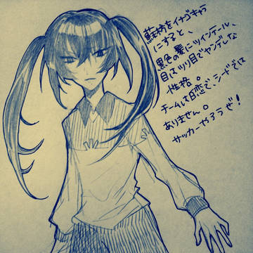 蘇枋をイナゴキャラにしてみた