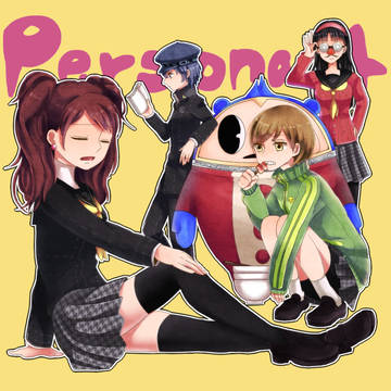 休憩中