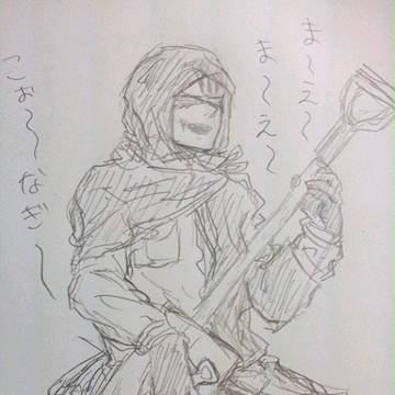 らくがき