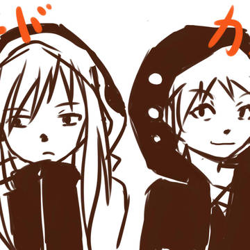 kido kano