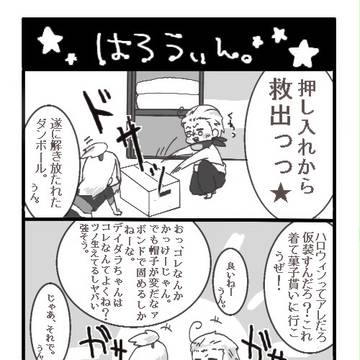 暁4コマギャグ03