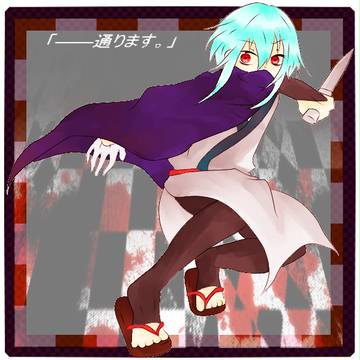 【ピクザレ】零崎見識【Ｂ-5】　