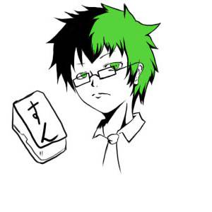 すんさん