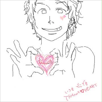 heart