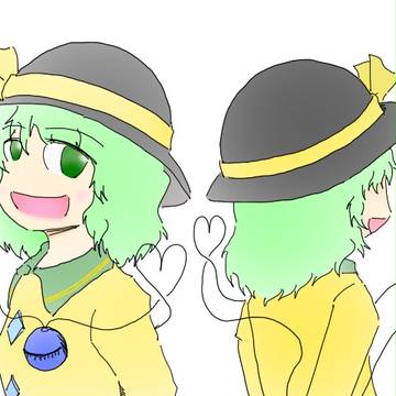 ダブコイ×2