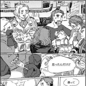 アベとか