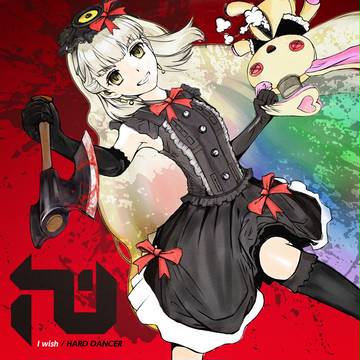 MAYU HARD DANCER I wish ジャケット