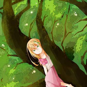 森