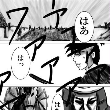 【椿理合戦記】たぎるいのち【西軍】