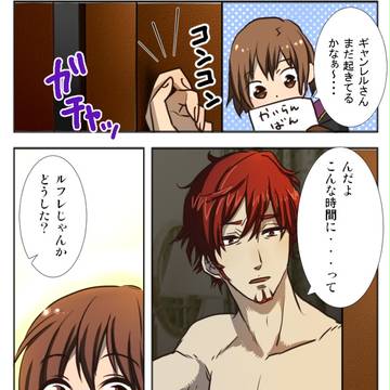 支援BとかCくらいのギャンレルとルフレ♀さん