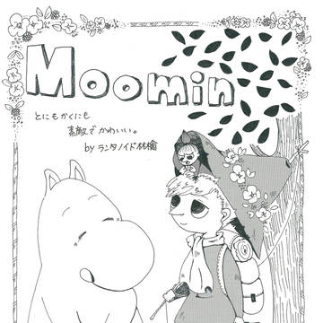Moomin