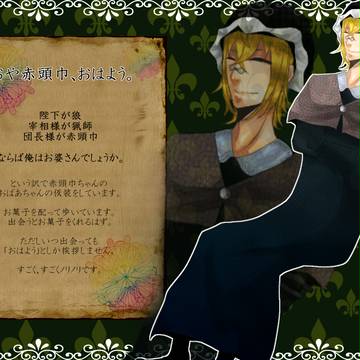 【PZC】イェオリ【収穫祭】