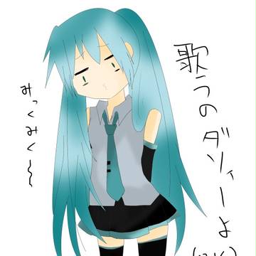 えっ歌わないの!?