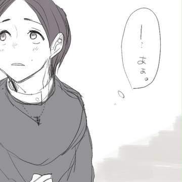 ふと思う