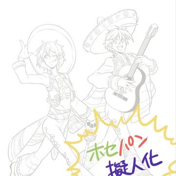 ついろぐ
