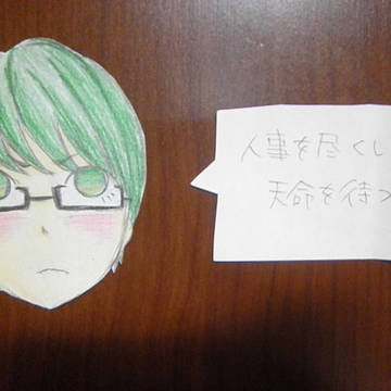 ちっちゃい緑間(*´▽｀*)