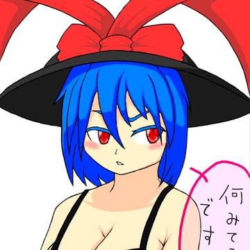 下着姿の衣玖さんを描きなさい