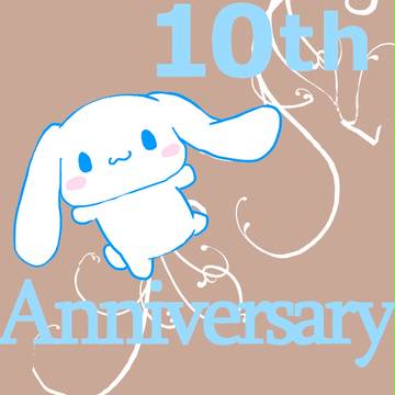 10さい