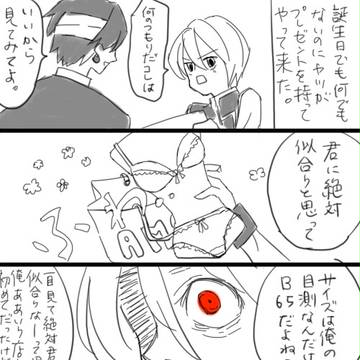 【クロクラ】クラピかとエッチしたいクロロ