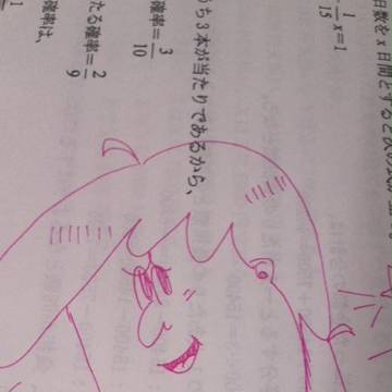 っべー