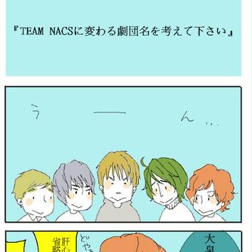 やすだ漫画